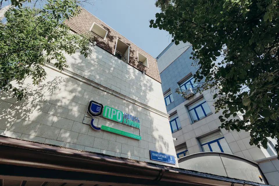 Вход в клинику
